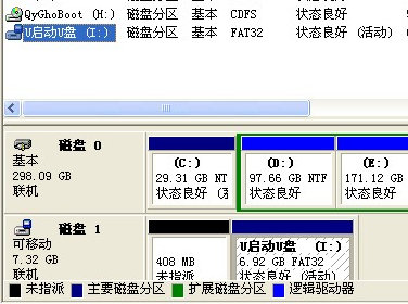 电脑无法显示u盘的原因及解决办法