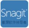 SnagIt截图软件正式版