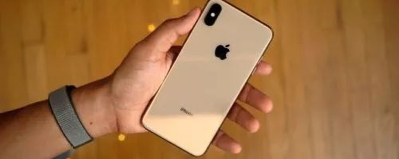 4099元的全新iPhone XS开箱 香到我已经看不到刘海了