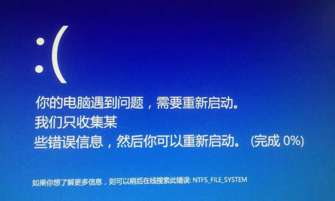 电脑开机显示你的电脑遇到问题 电脑开机了进不了桌面怎么办