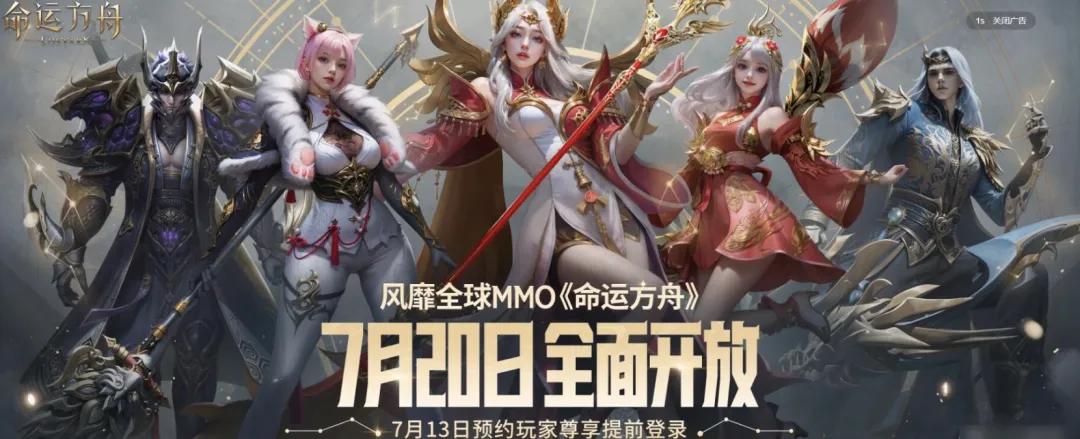 mmorpg排行榜 大型mmorpg端游推荐(2)