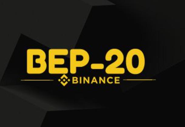 BSC跟BEP20是一个网络吗  BSC跟BEP20分别是什么意思