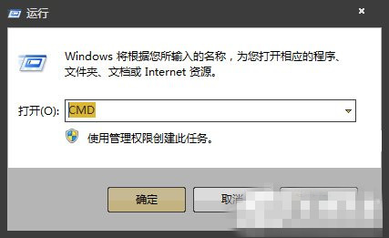 win7查看曾经连接的WIFI密码步骤