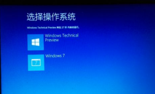 win7 win10双系统u盘安装教程