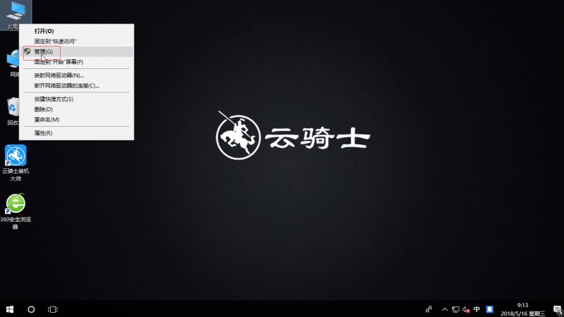 win10系统硬盘只有c盘要怎么分区