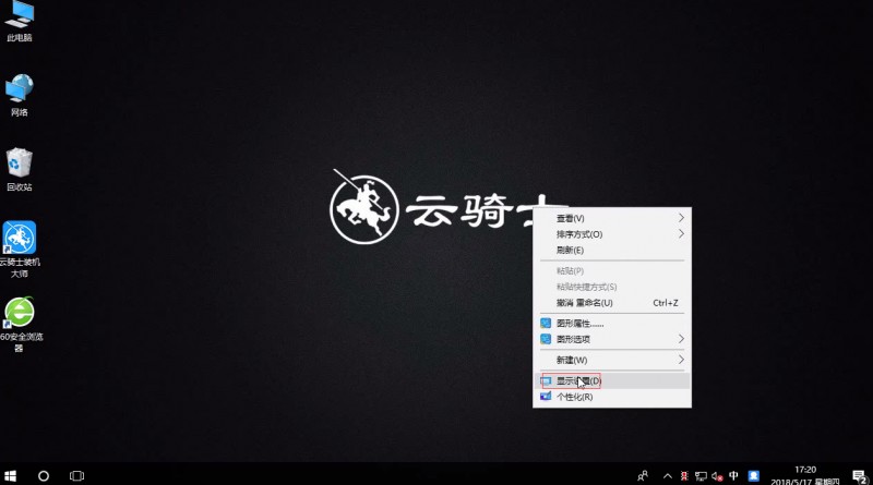 win10cf不能全屏怎么办