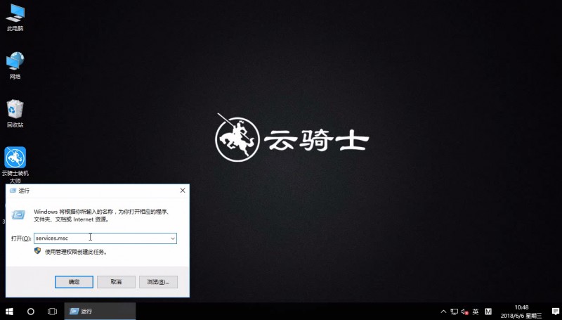 win10以太网属性为空白