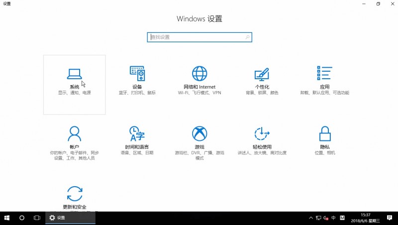 win10怎么改变默认存储位置(1)