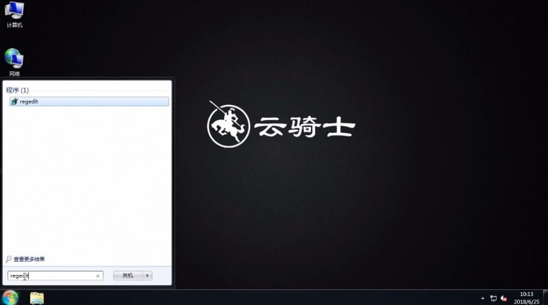 win7计算机管理打不开怎么办