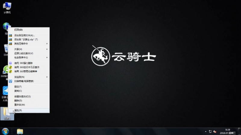 怎么修改TrustedInstaller权限