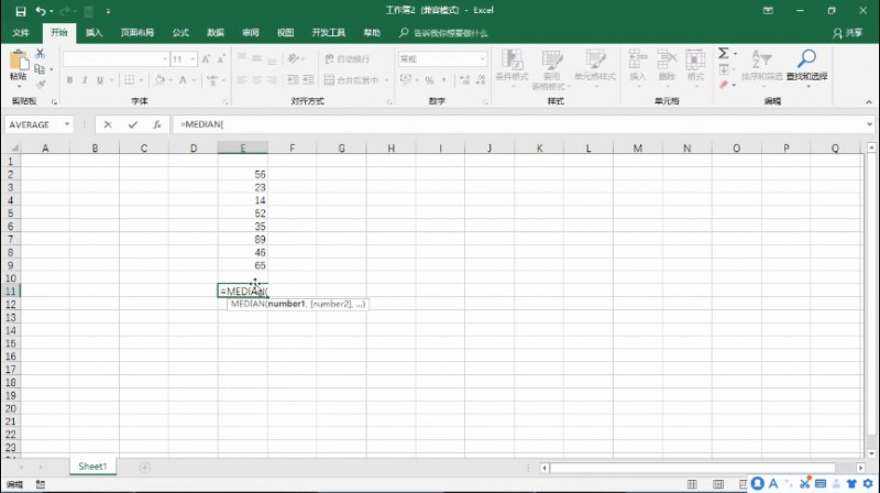 excel中MEDIAN函数的使用(1)