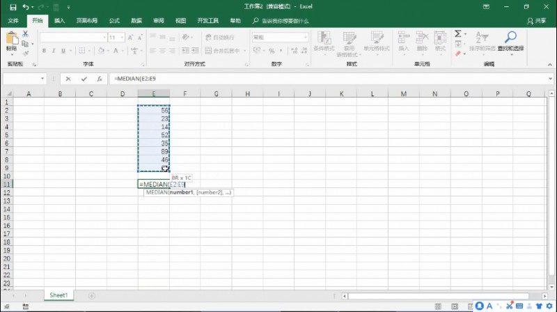 excel中MEDIAN函数的使用(2)