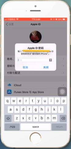 app store怎么换账号(5)