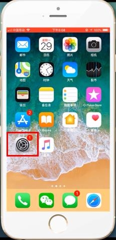 app store怎么换账号(2)