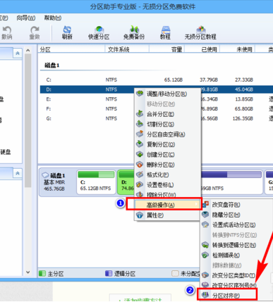 电脑重装系统win10硬盘无损4K对齐教程(1)