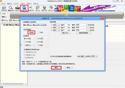 云骑士告诉你U盘重装系统win10启动盘的超多作用