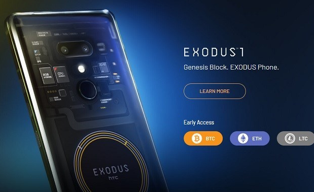 HTC发布旗下首款区块链智能手机“Exodus 1”：0.15比特币约4700元