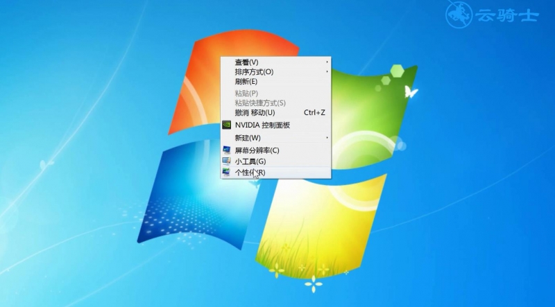 win7桌面背景怎么换