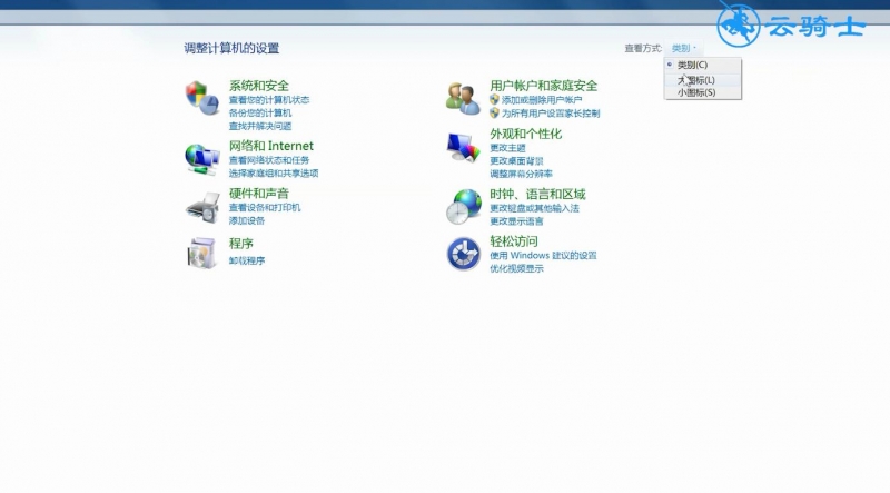 win7磁盘清理(1)