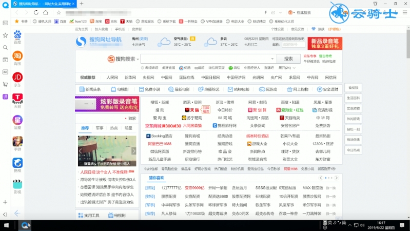 qq浏览器极速模式怎么设置