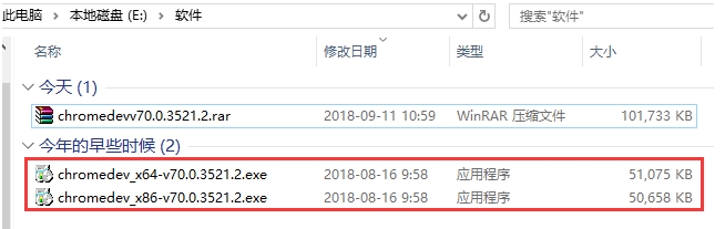 谷歌浏览器xp版