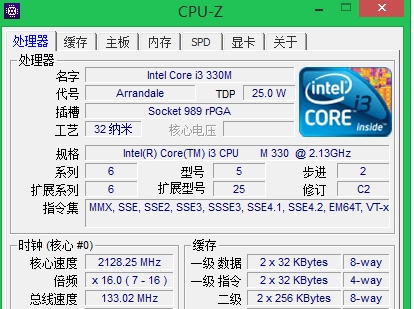 cpuz怎么看内存是否双通道