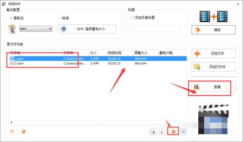 格式工厂2.8(4)