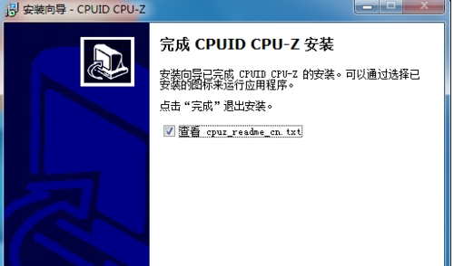 cpuz如何看cpu体质(1)