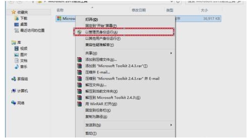 microsoft office简体中文版(1)