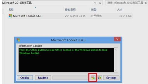 microsoft office简体中文版(2)