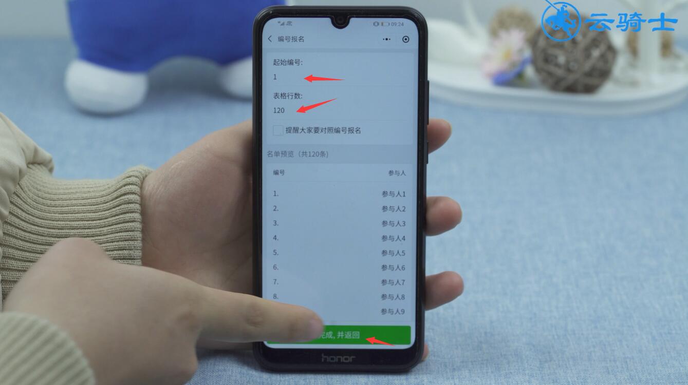 手机微信接龙怎么操作(11)