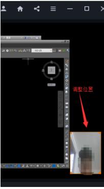 斗鱼直播伴侣电脑最新版(5)