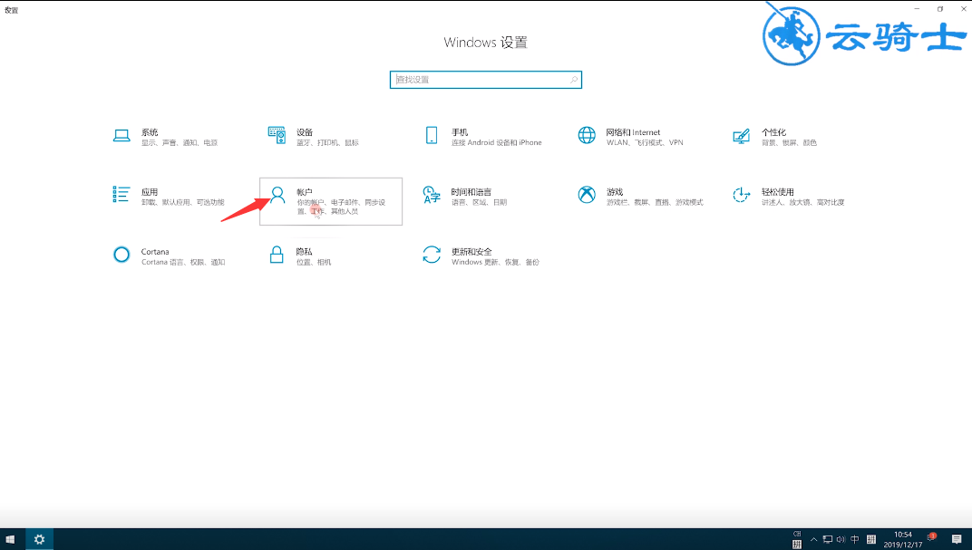 win10账户删不掉(7)