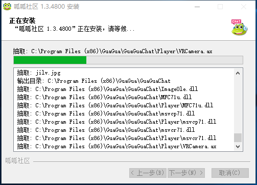 呱呱视频社区 3.2(5)