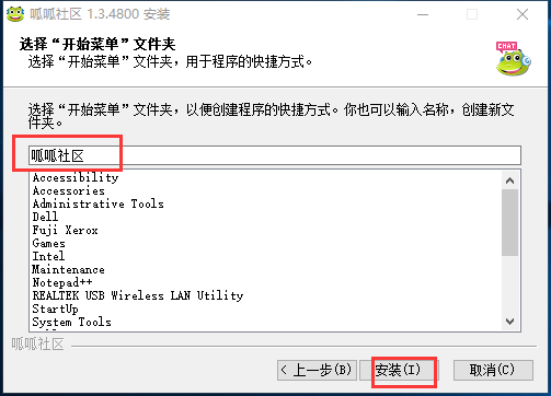 呱呱视频社区 3.2(4)