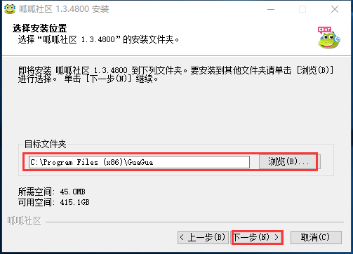 呱呱视频社区 3.2(3)