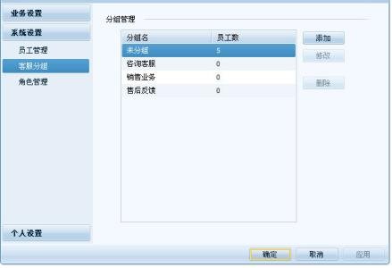 营销qq电脑版(2)