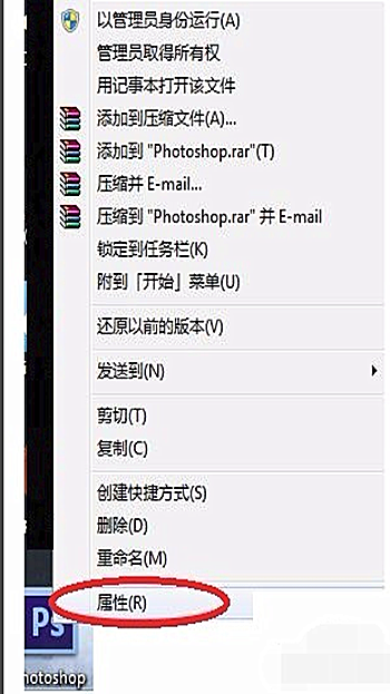 adobe photoshop免费下载