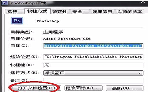 adobe photoshop免费下载(1)