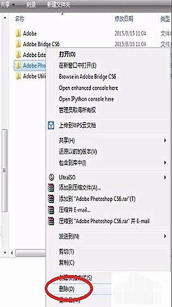 adobe photoshop免费下载(2)