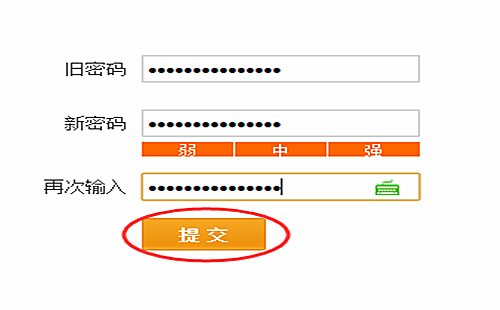 阿里旺旺电脑版下载(3)