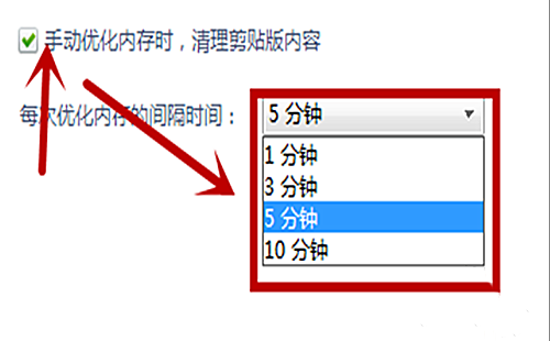 鲁大师电脑版下载(3)