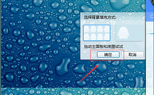 2020腾讯qq正式版下载(4)