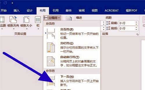 office电脑版下载