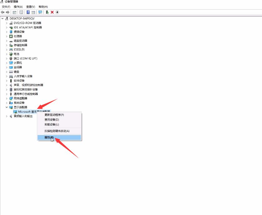 Win10系统蓝屏MUP_FILE_SYSTEM(3)