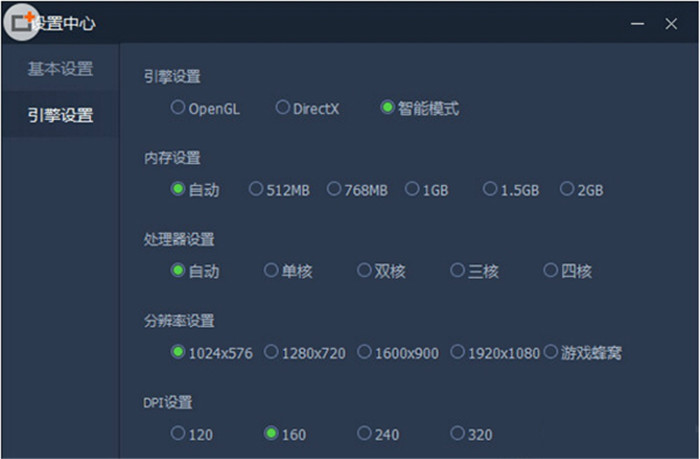 腾讯手游助手模拟器免费下载(1)