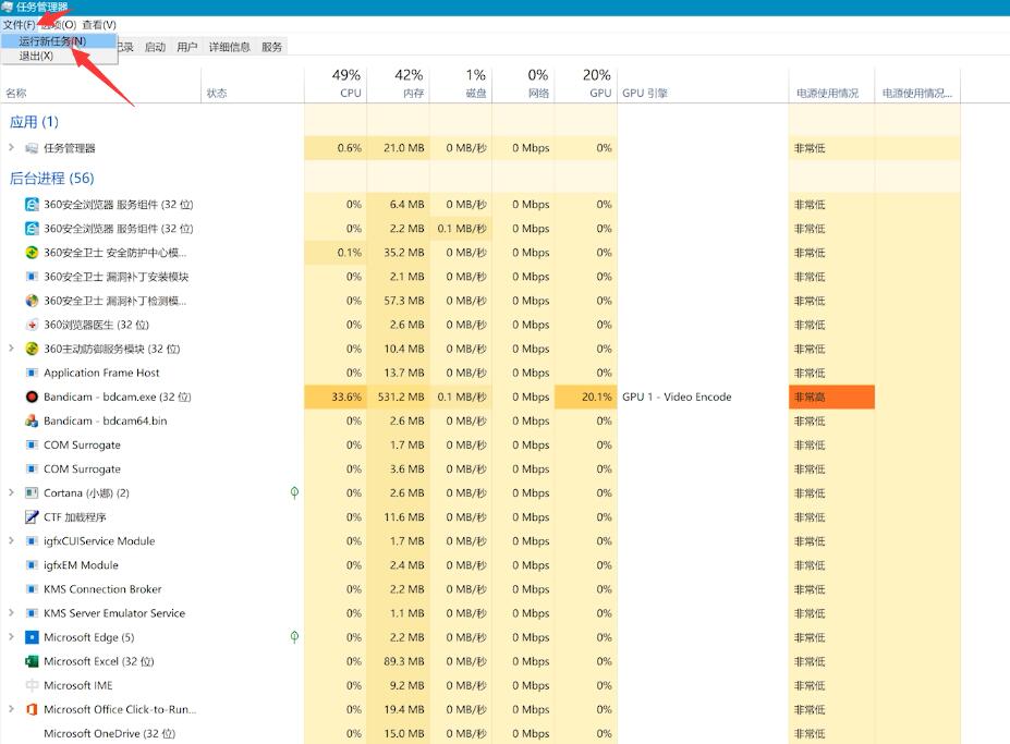 win10屏幕黑屏就剩鼠标(1)