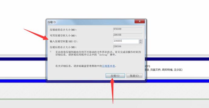 win7电脑除了c盘其他不见了(3)