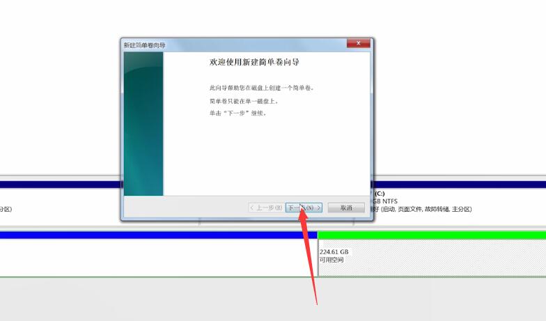 win7电脑除了c盘其他不见了(5)