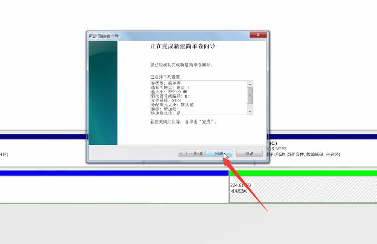 win7电脑除了c盘其他不见了(9)